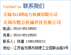 如果您對我公司生產(chǎn)的氣動角座閥產(chǎn)品感興趣，請聯(lián)系我們